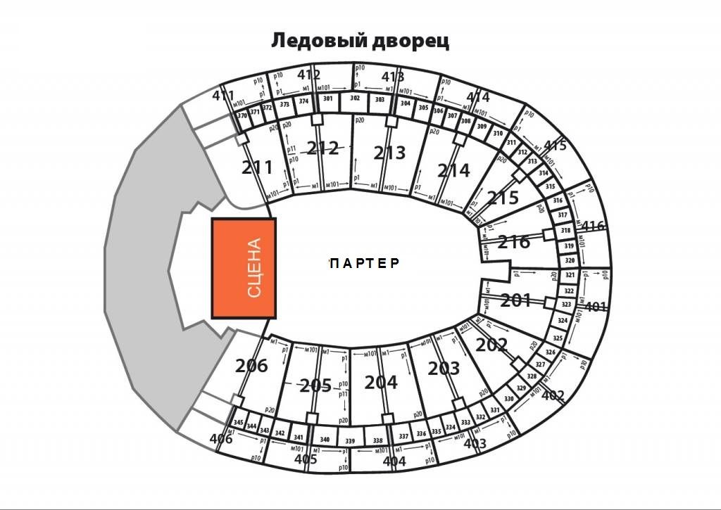 Ледовый дворец санкт петербург схема зала по секторам