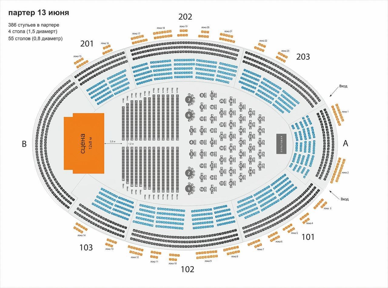 Ледовый дворец спб схема зала с номерами мест