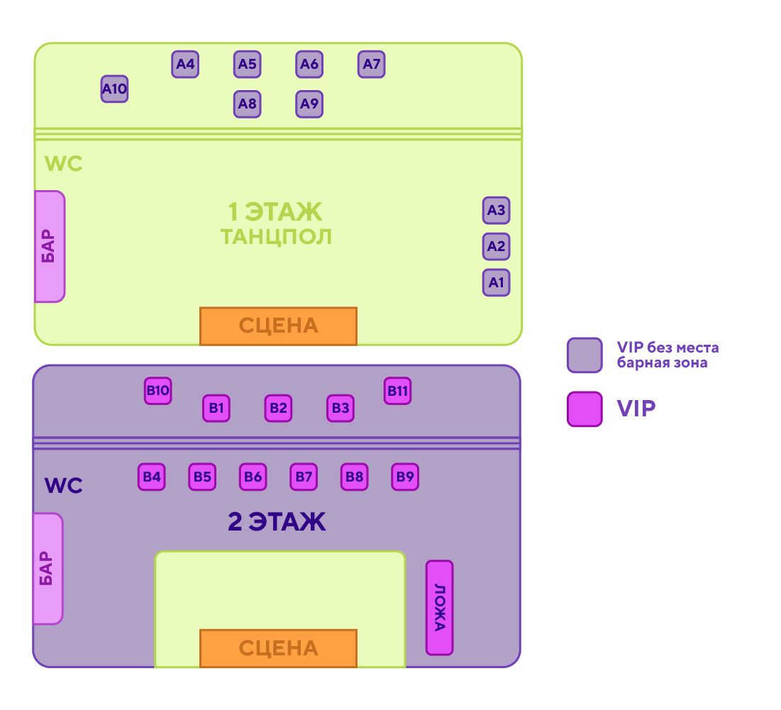 gipsy клуб схема зала с местами