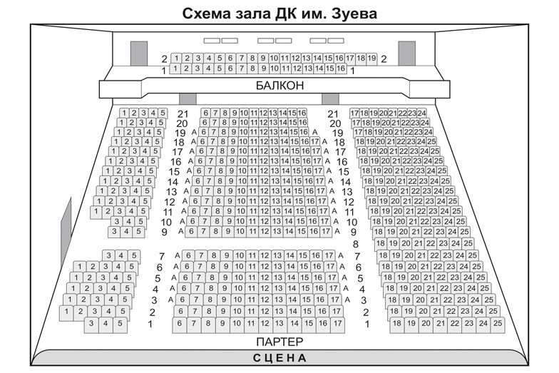 План концертного зала октябрьский спб с местами