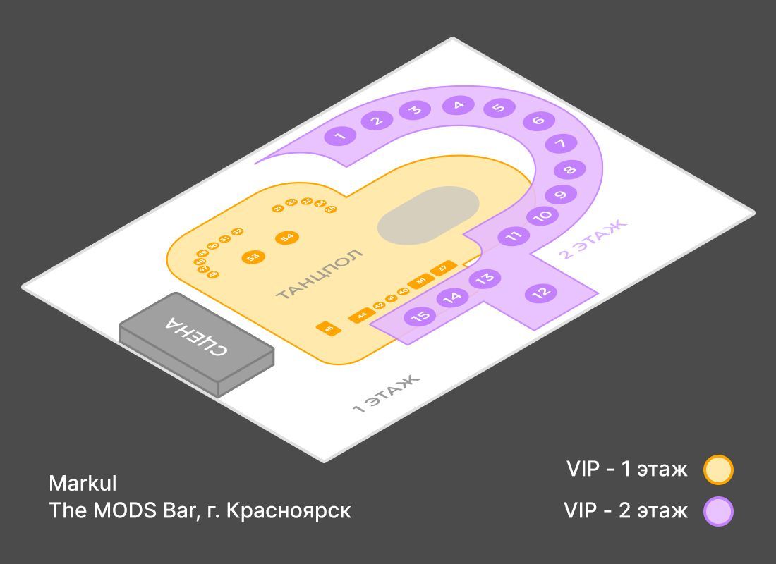 Честный Курск Купить Билет